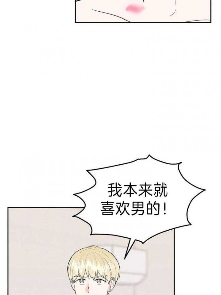 第38话1
