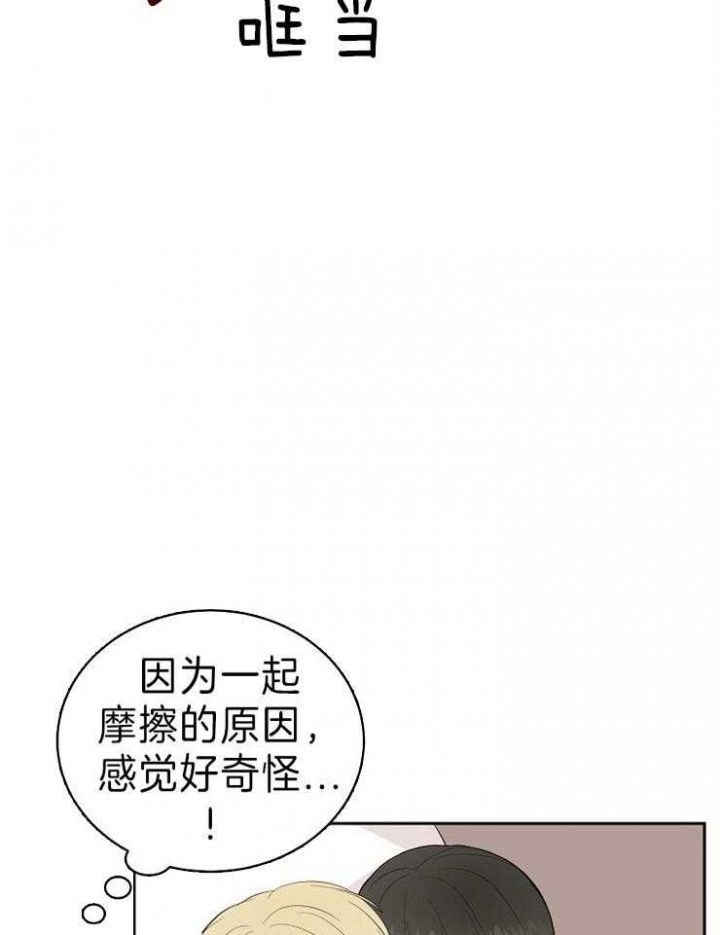 第48话24