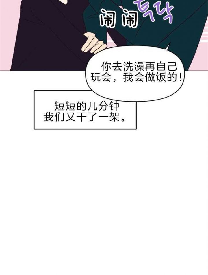 第34话13