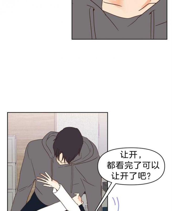 第39话8