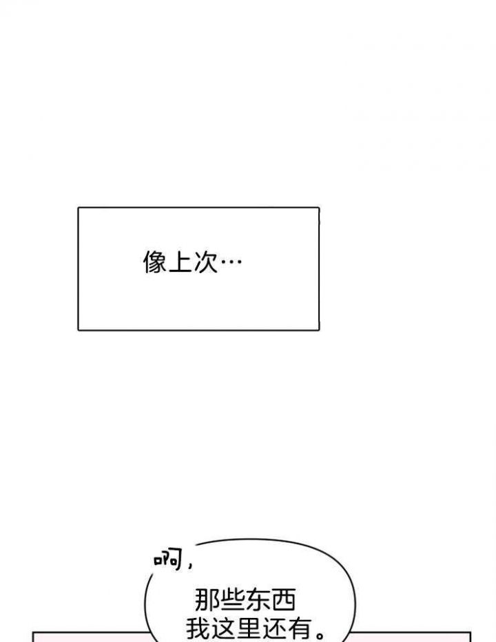 第39话17