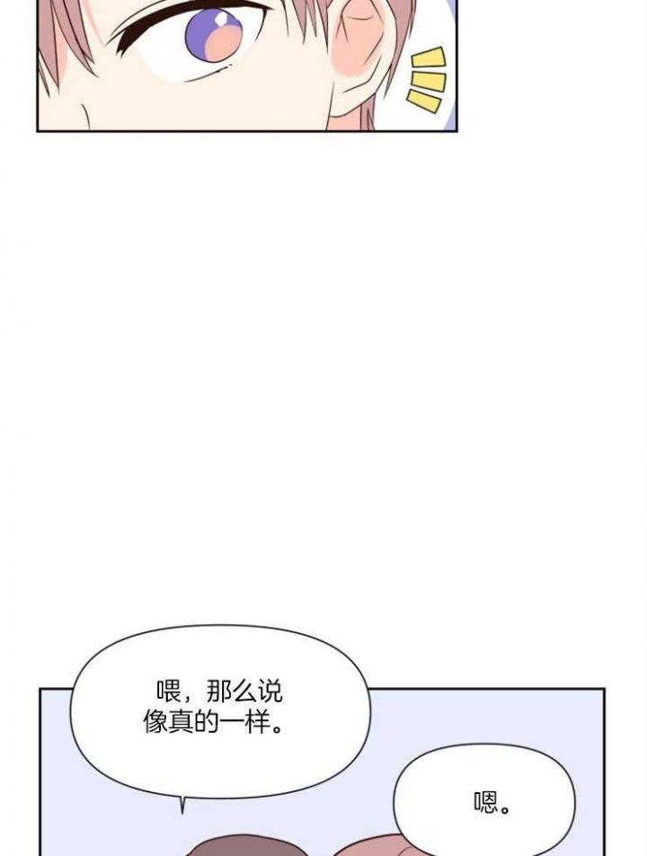 第46话31