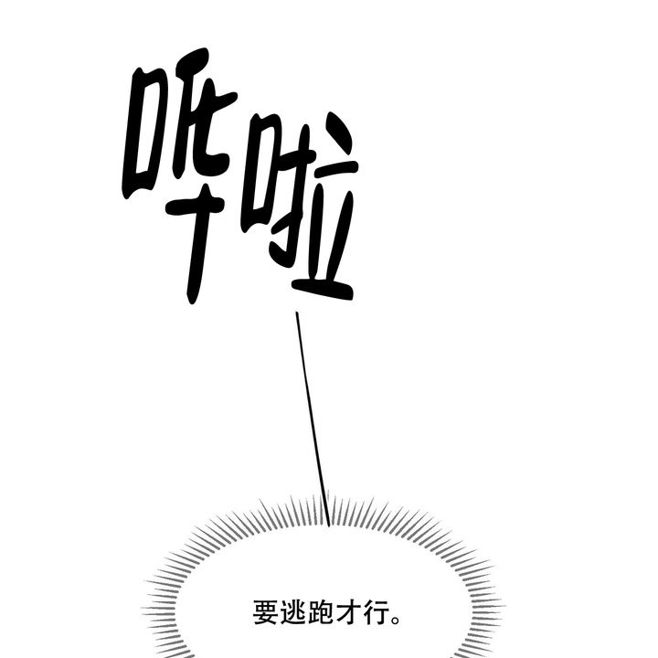 第3话2