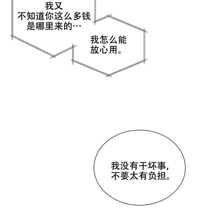 第14话23