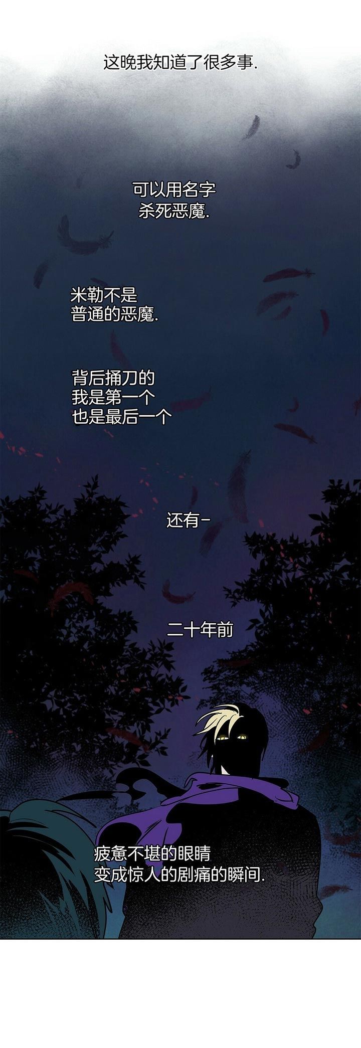 第52话19