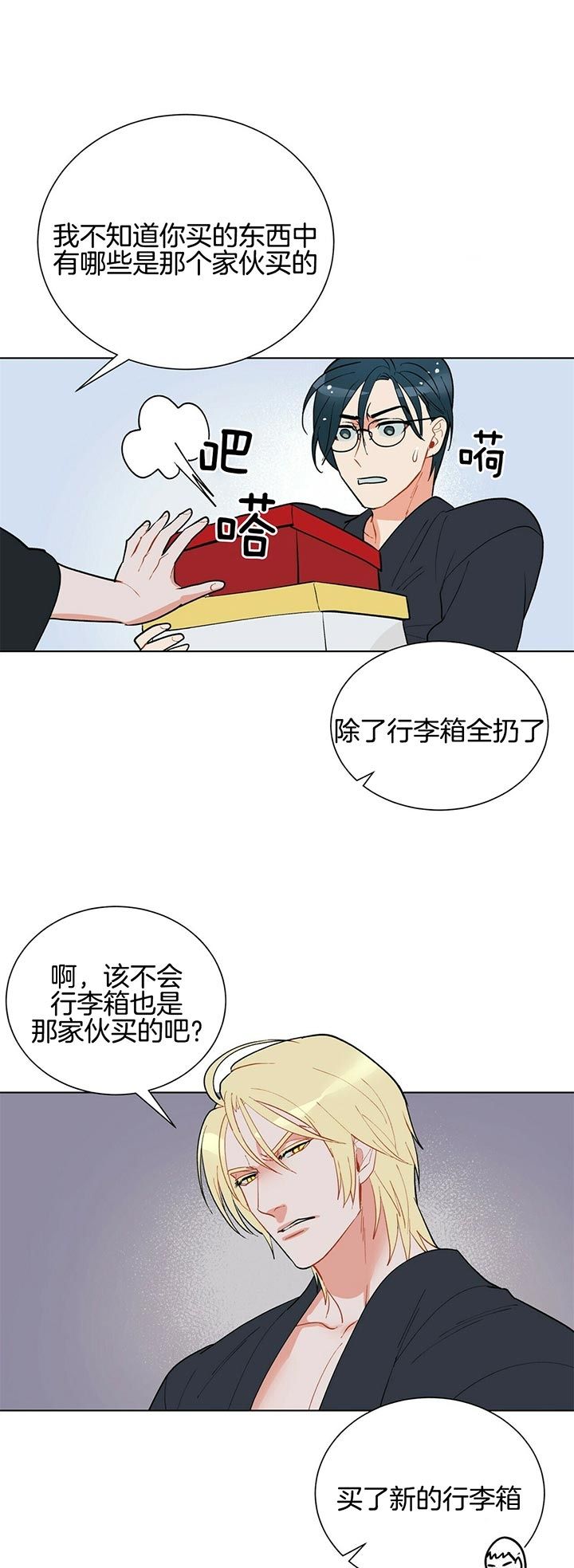 第54话0