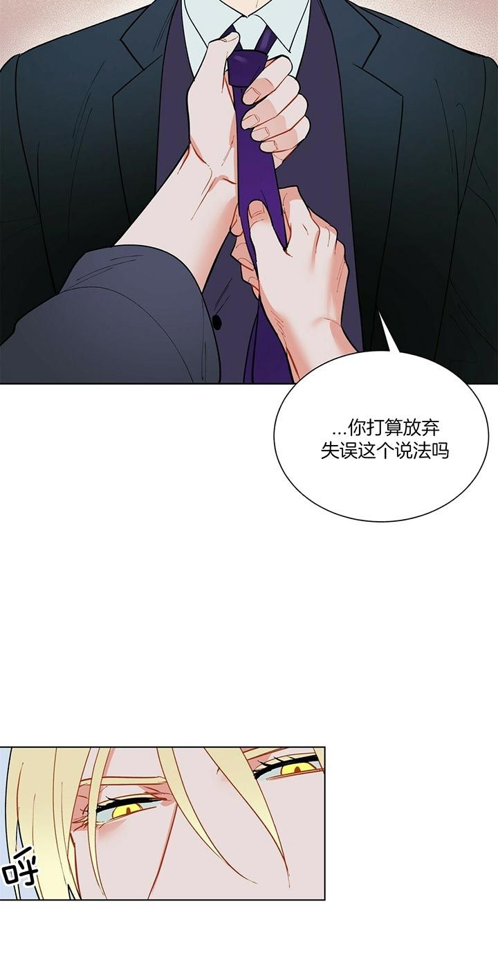 第55话9