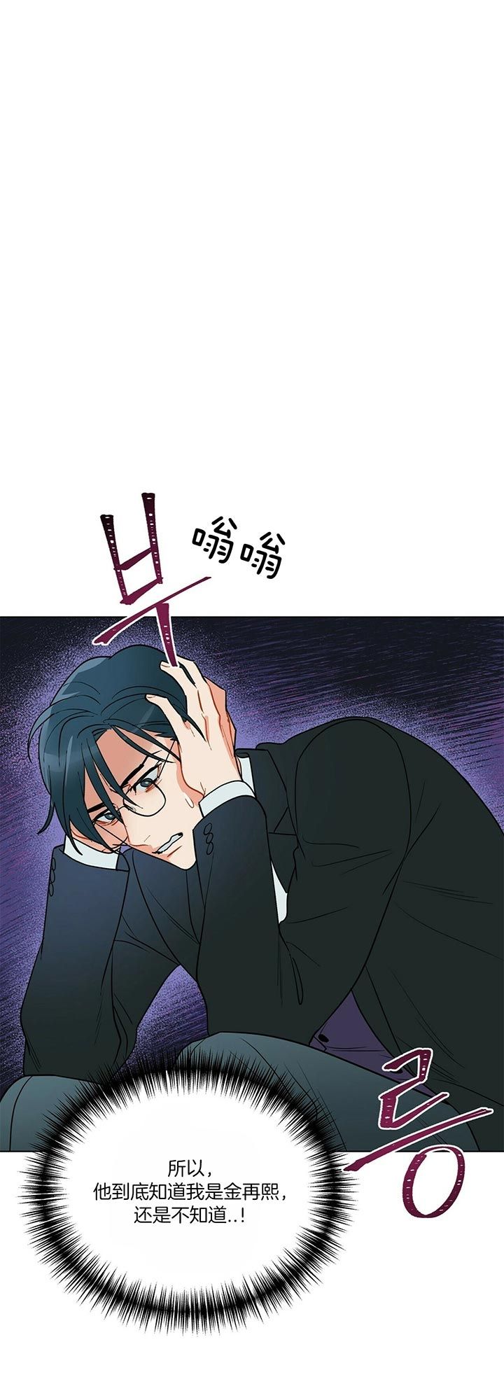 第56话2