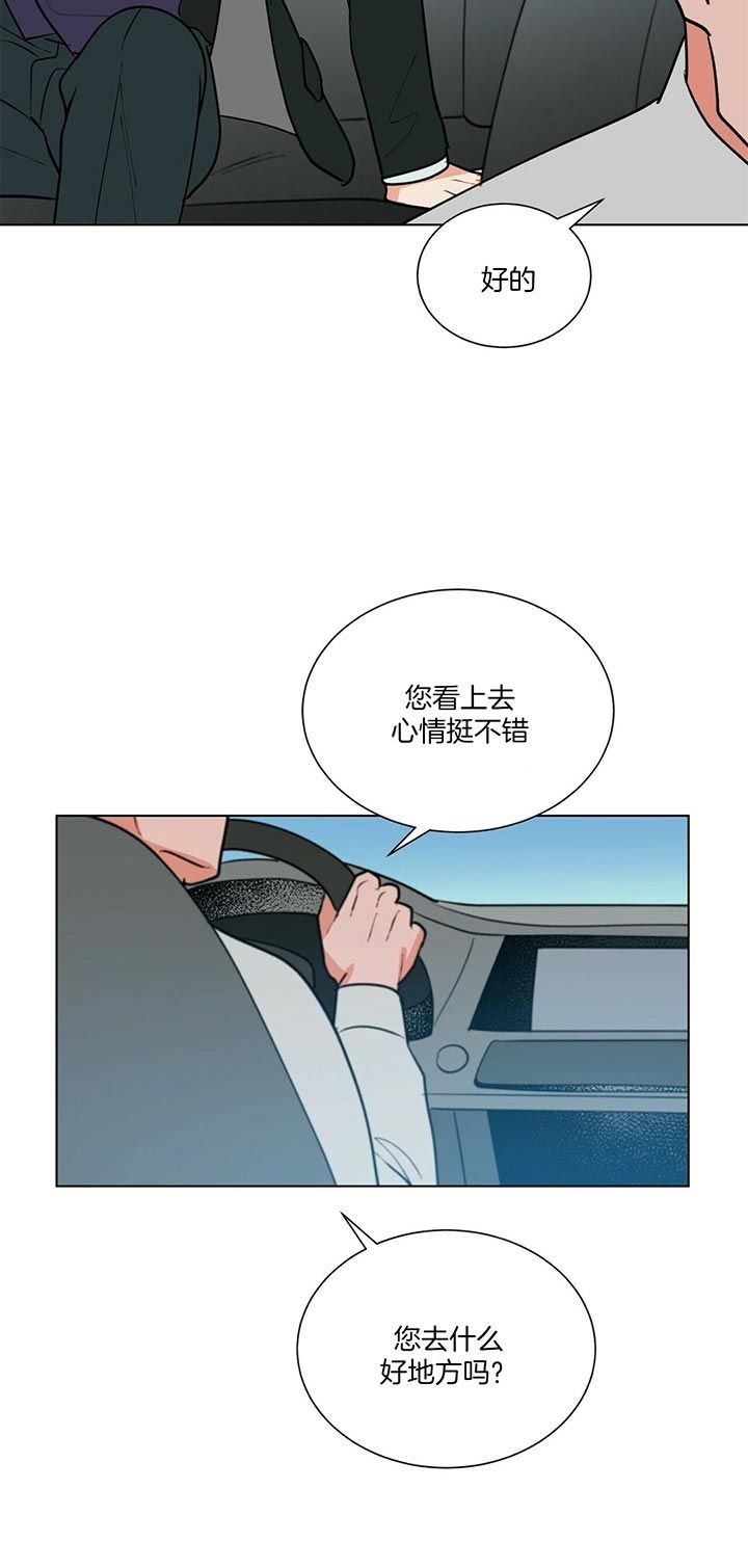 第58话12