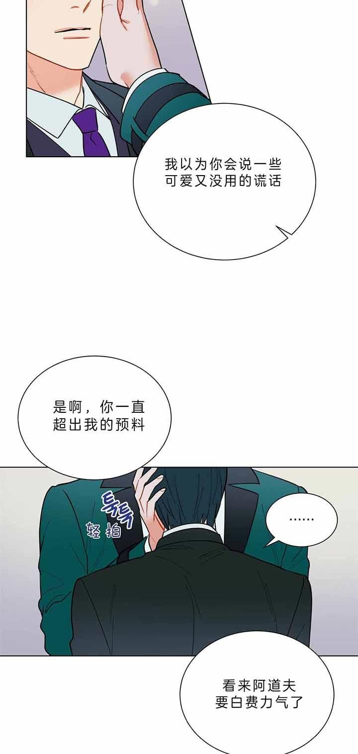 第63话8