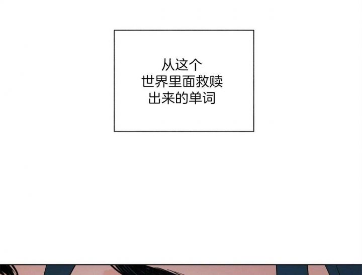 第70话3