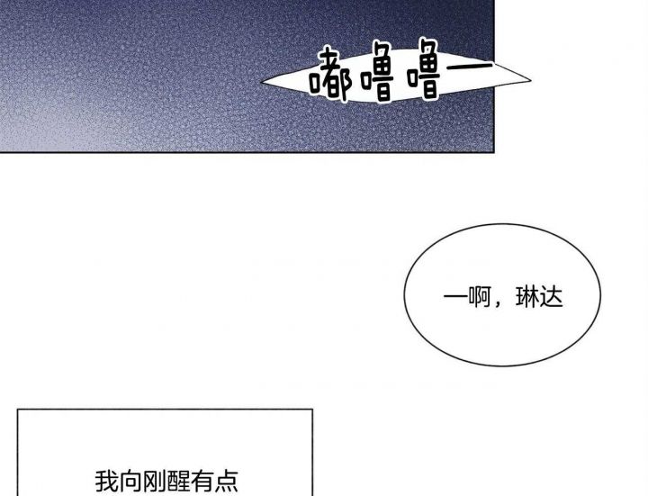 第82话24