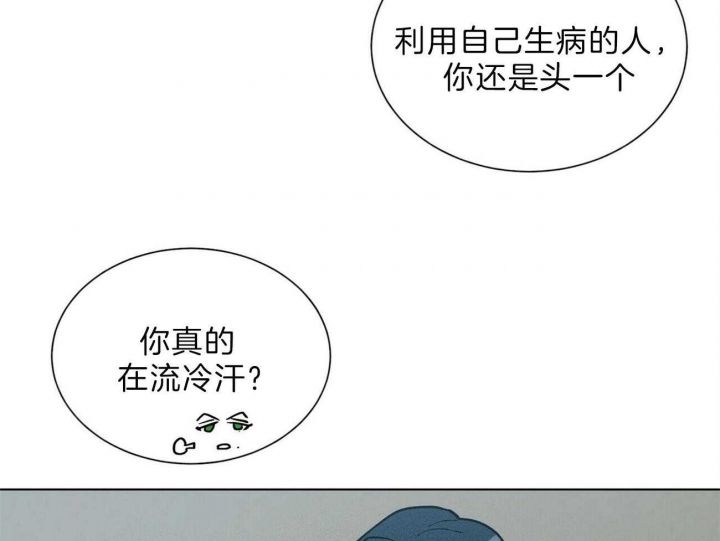 第87话27