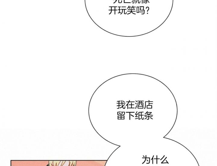 第107话17