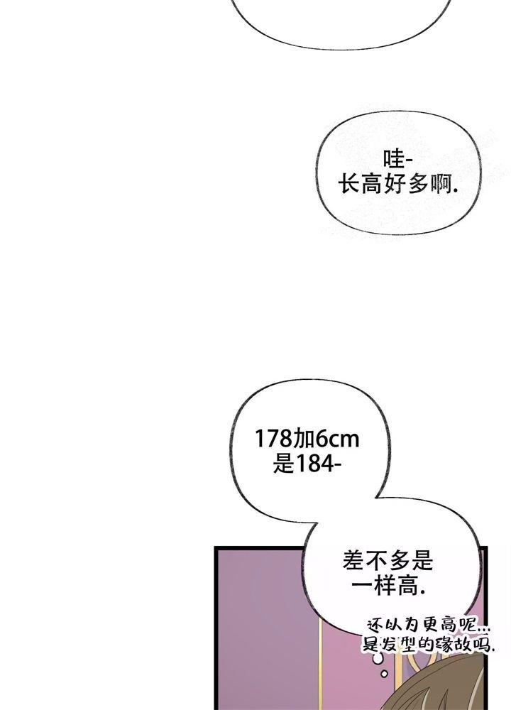 第7话18