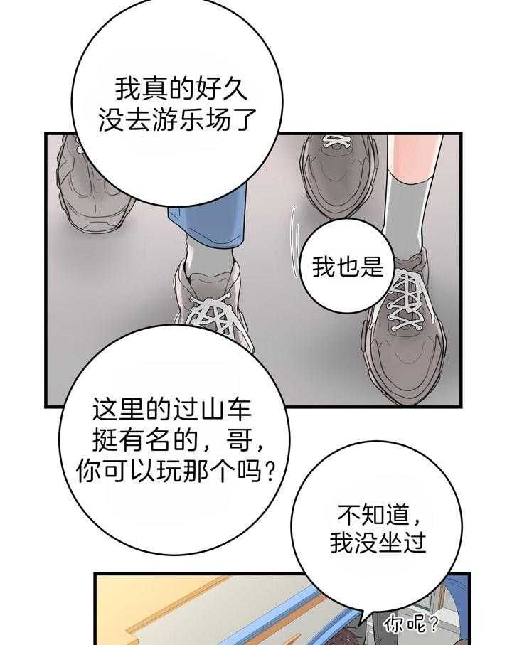 第65话28