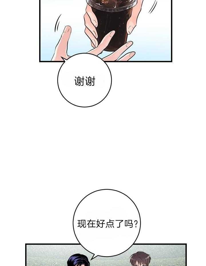 第67话3