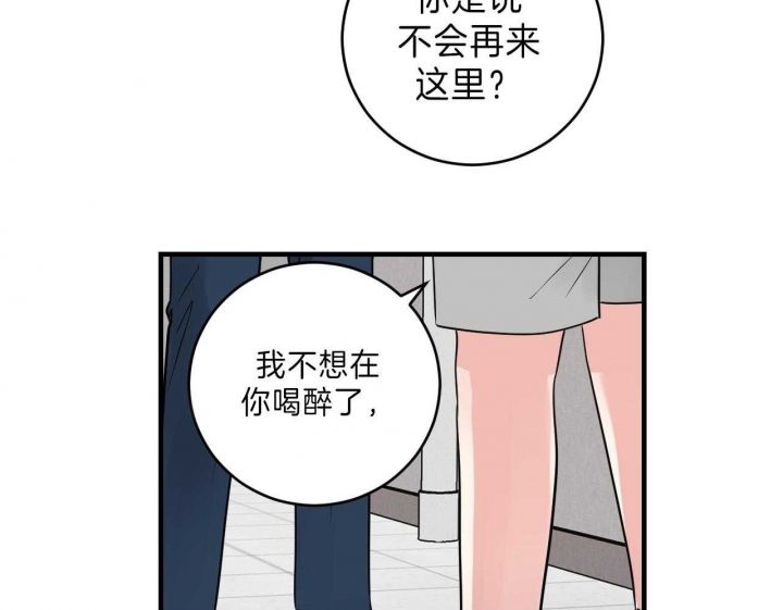 第74话20