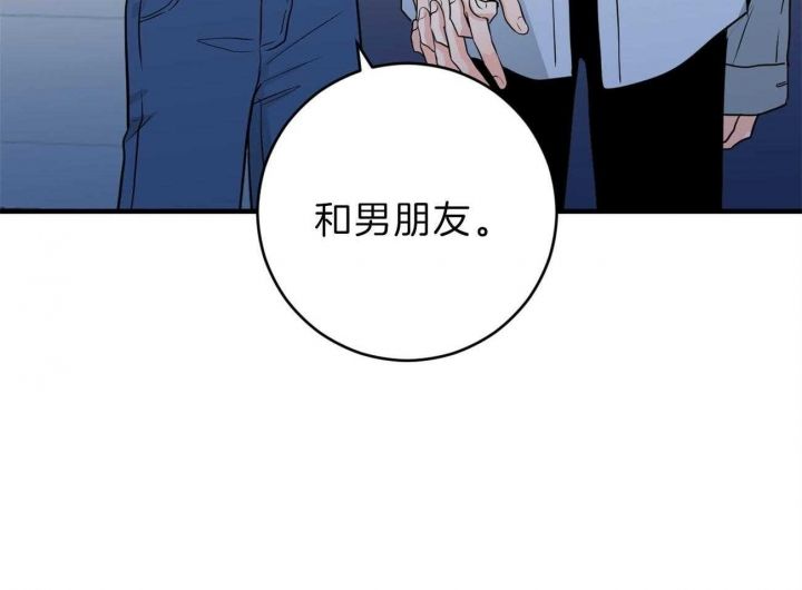 第85话25