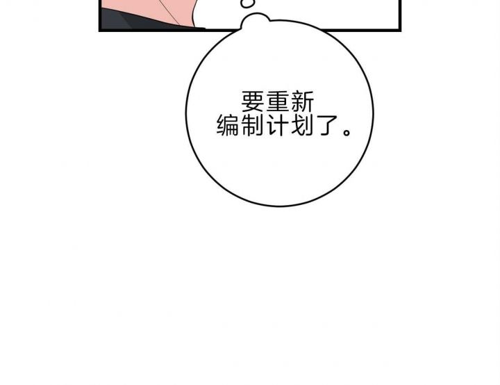 第87话46