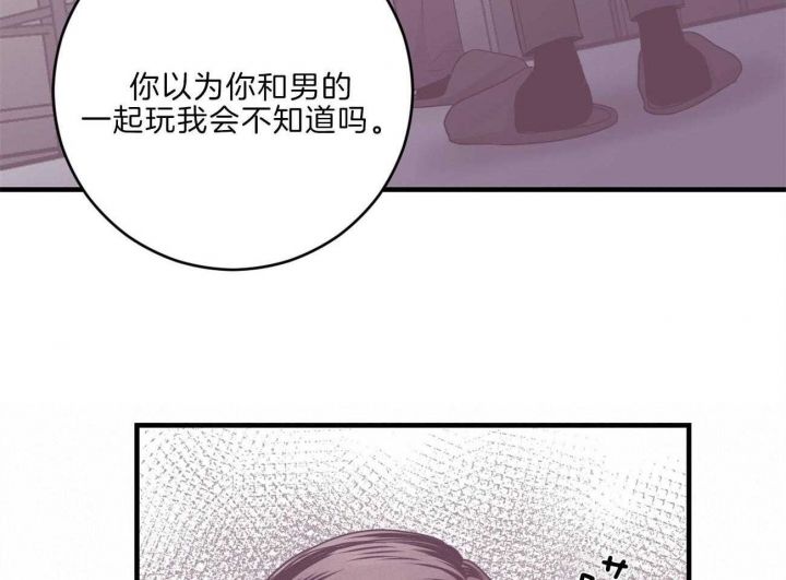 第87话12