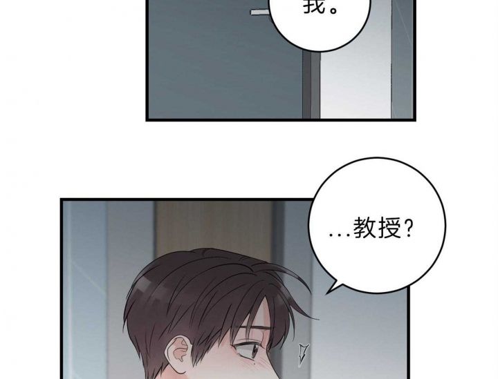 第88话31