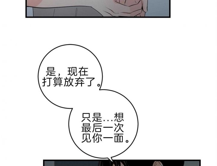 第88话36