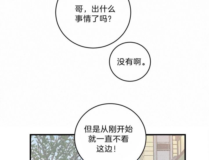 第90话36