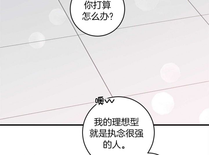 第99话63