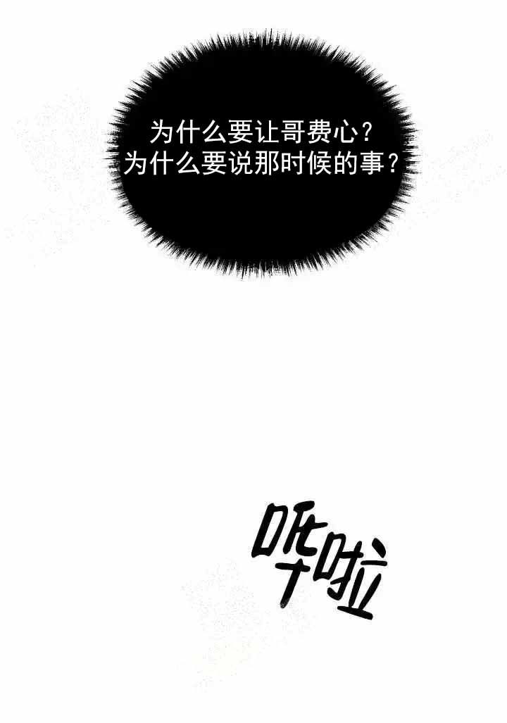 第28话14