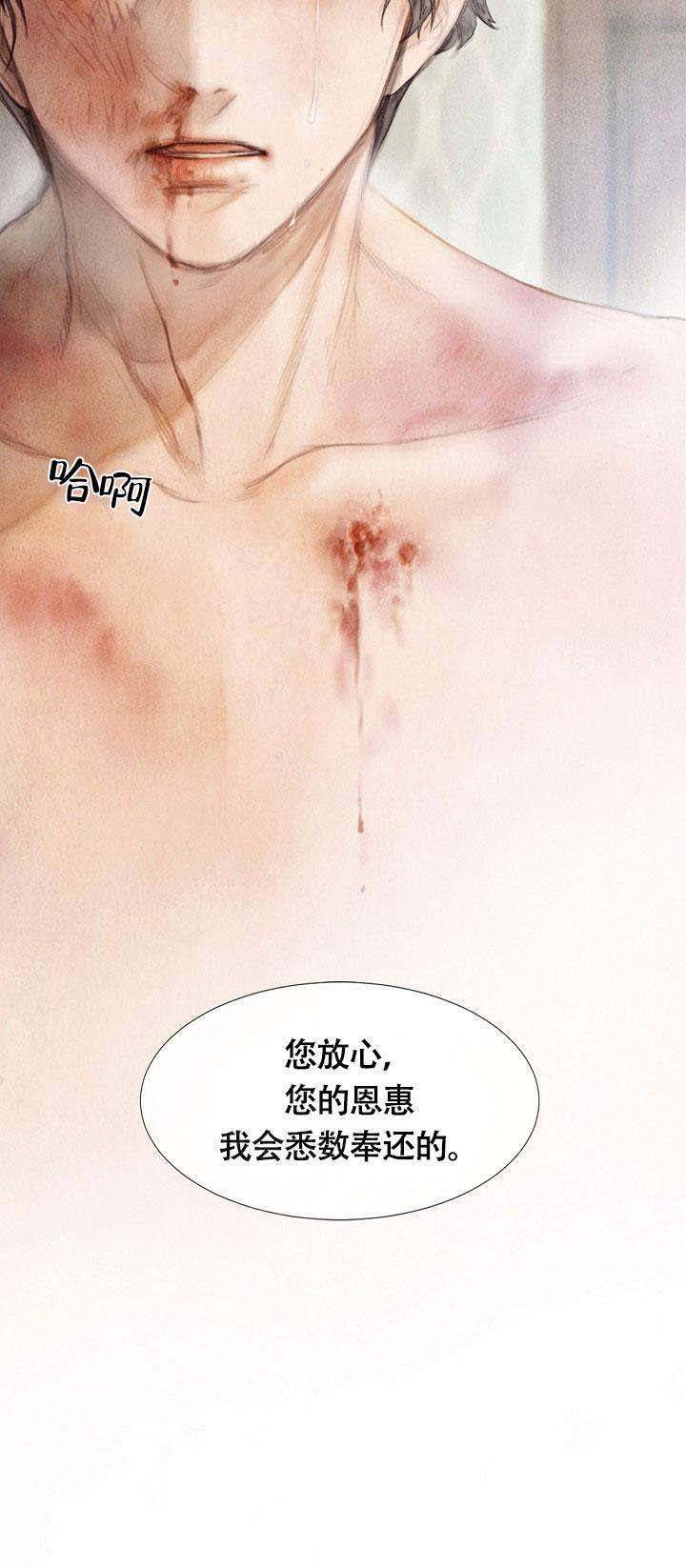 第11话14