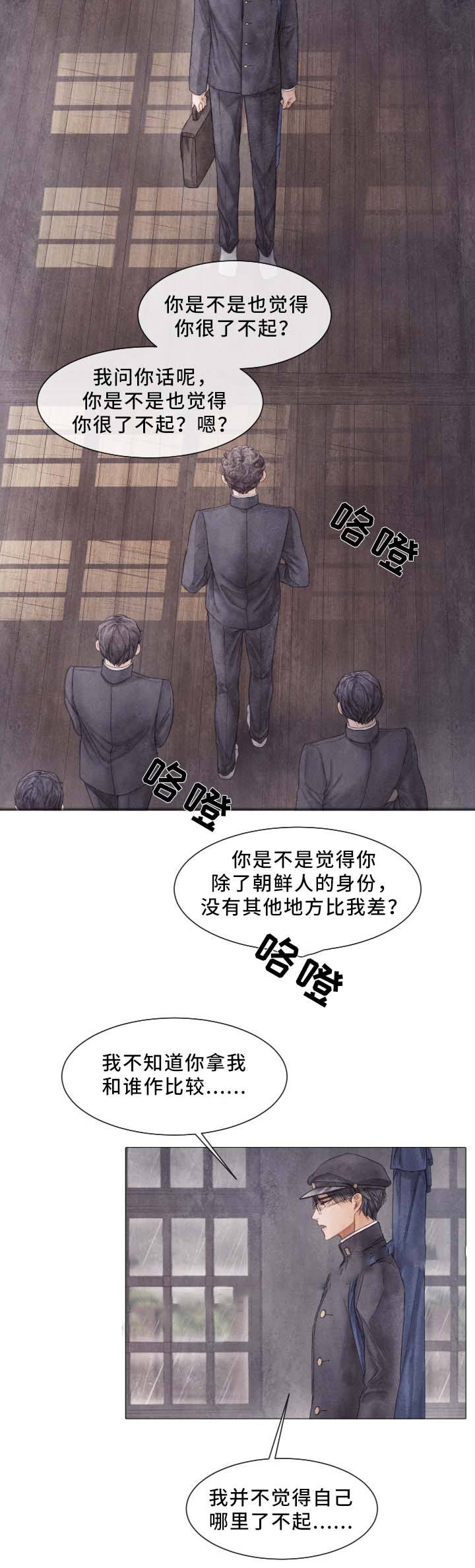 第88话4