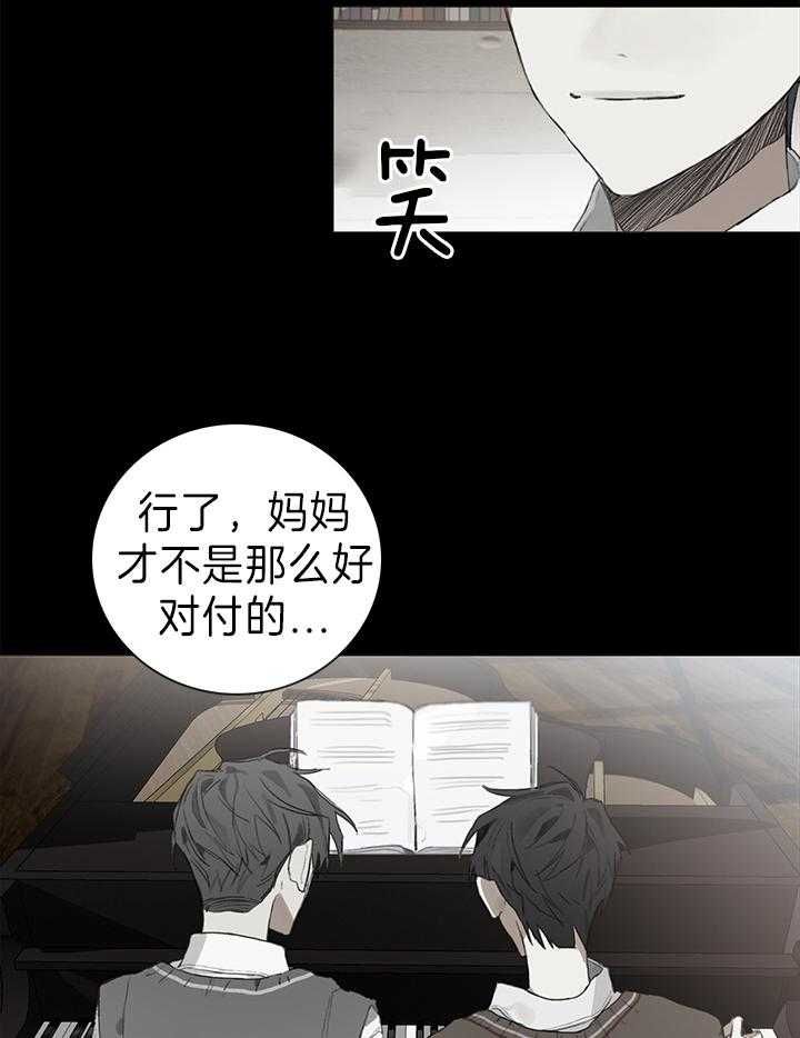 第34话29