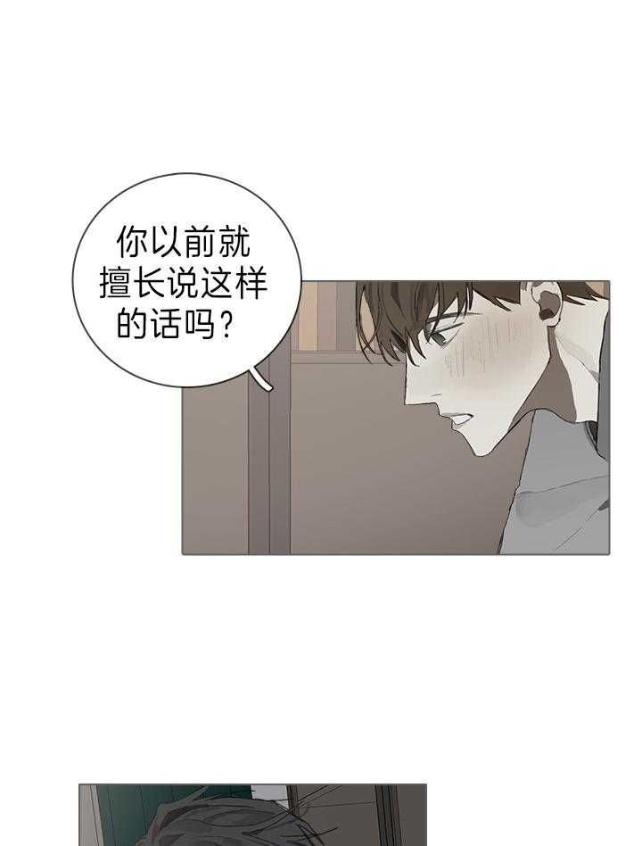 第36话20