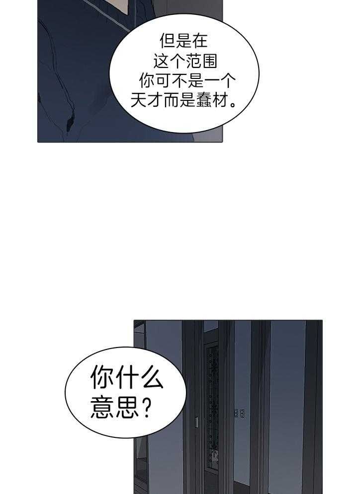 第40话3