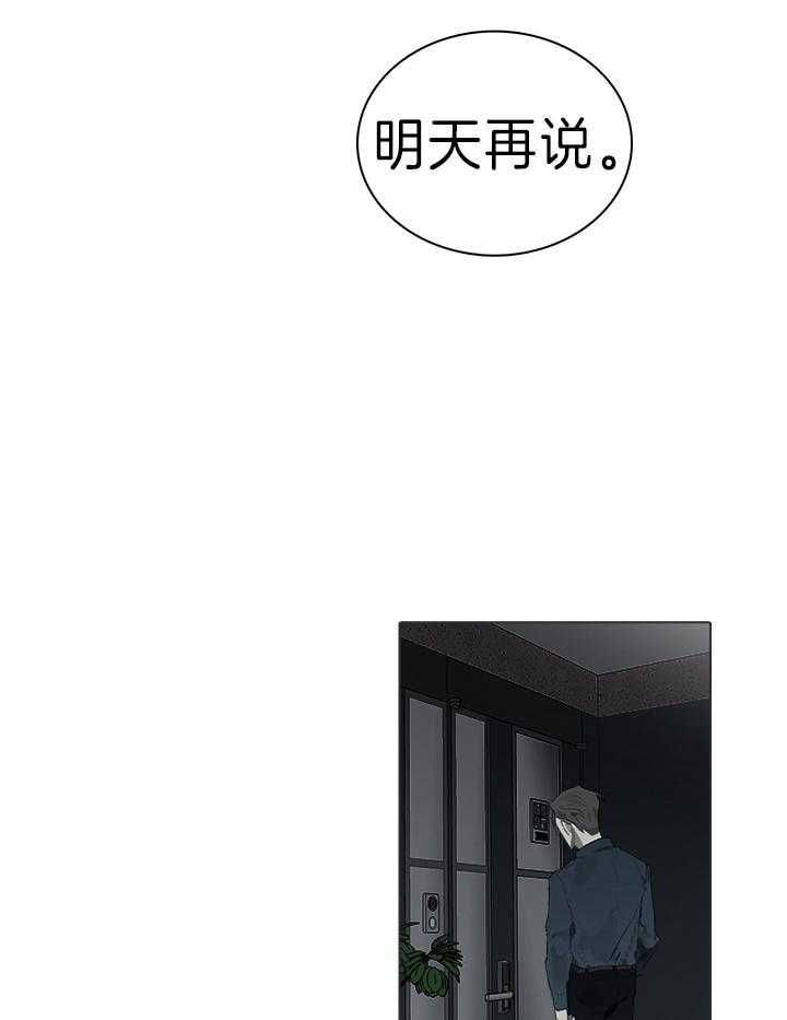 第47话9