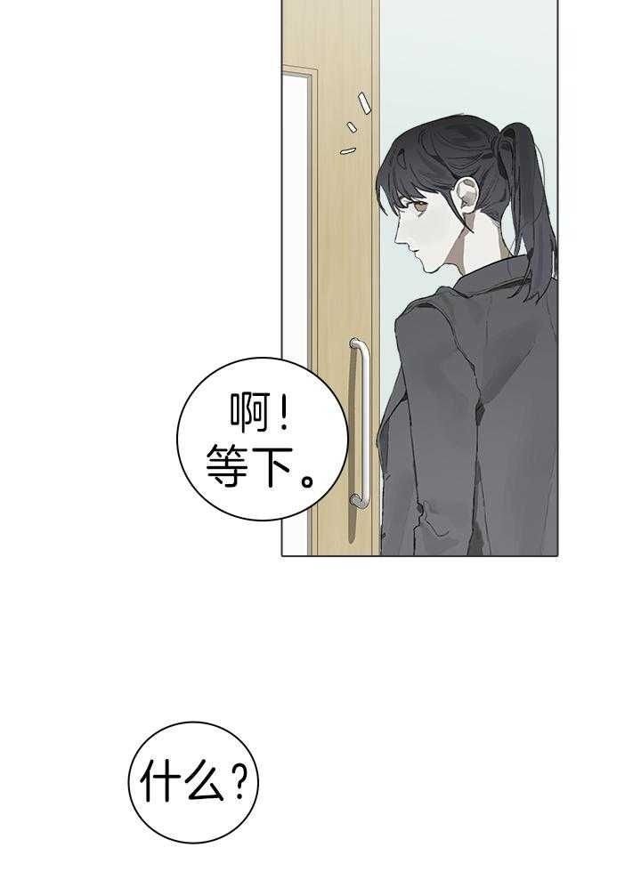 第49话9