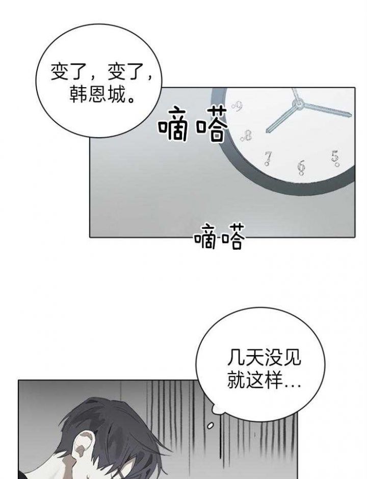 第51话18