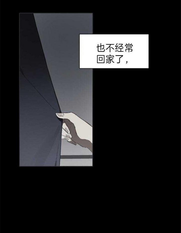 第54话23