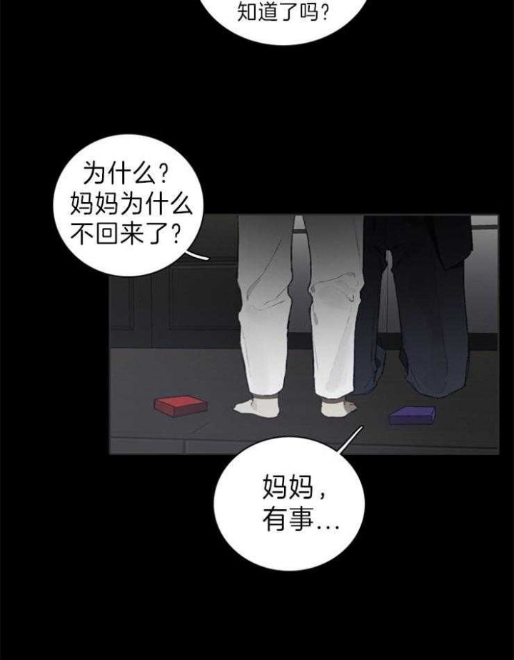 第55话12