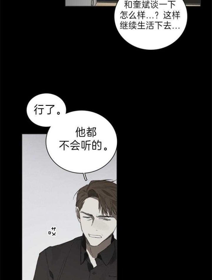 第57话8