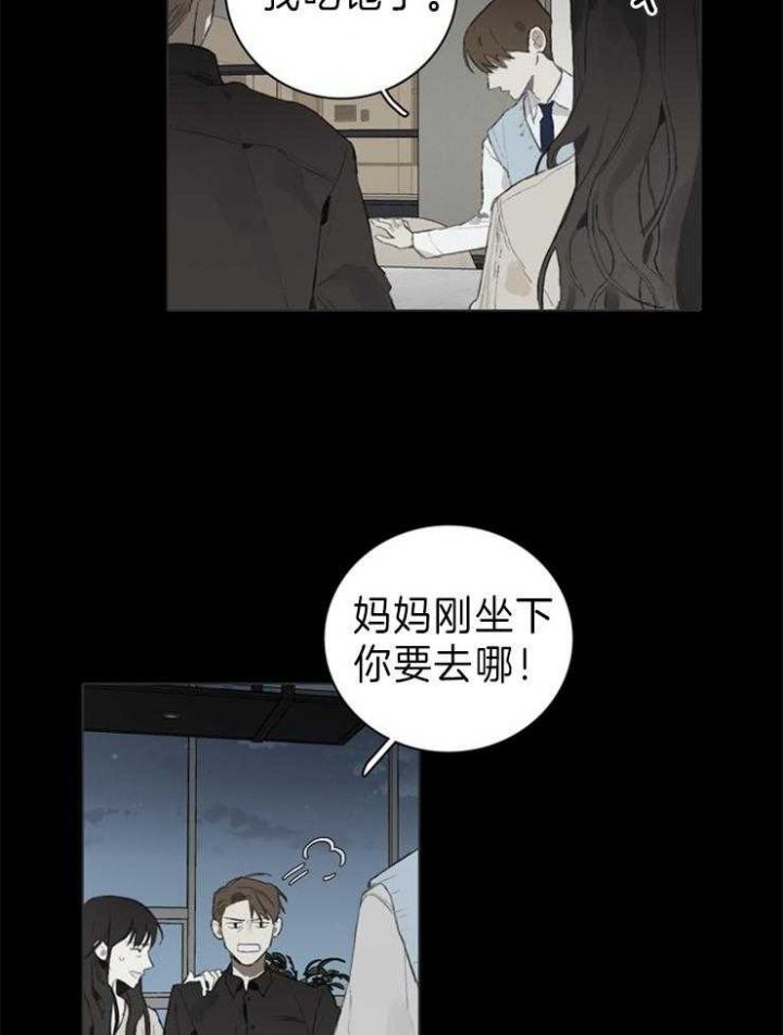 第57话6