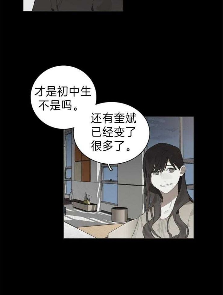 第57话9