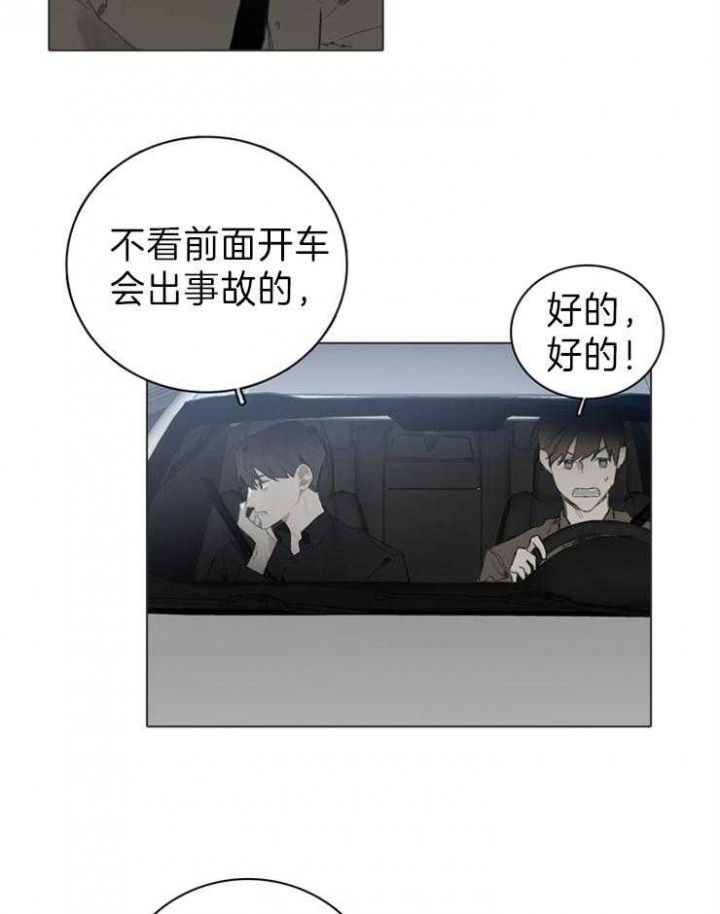 第58话33