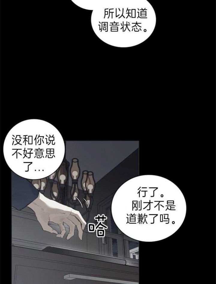 第59话11