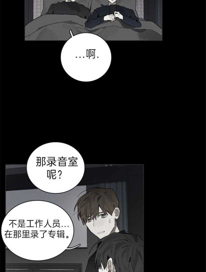 第59话9