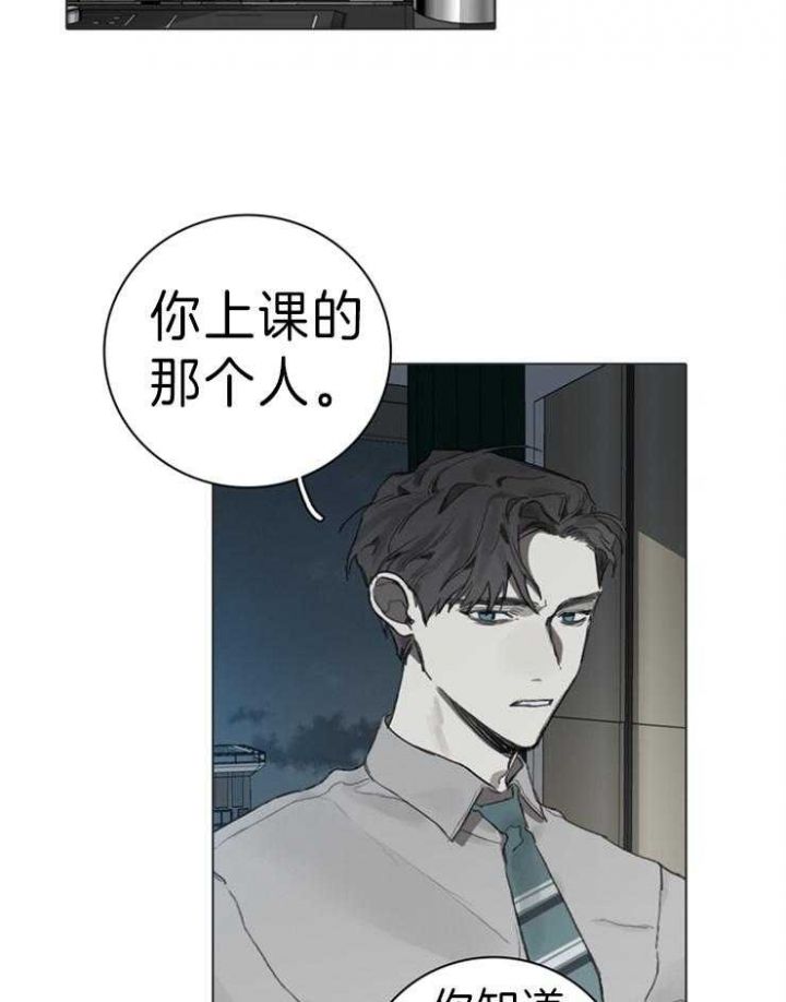 第65话29