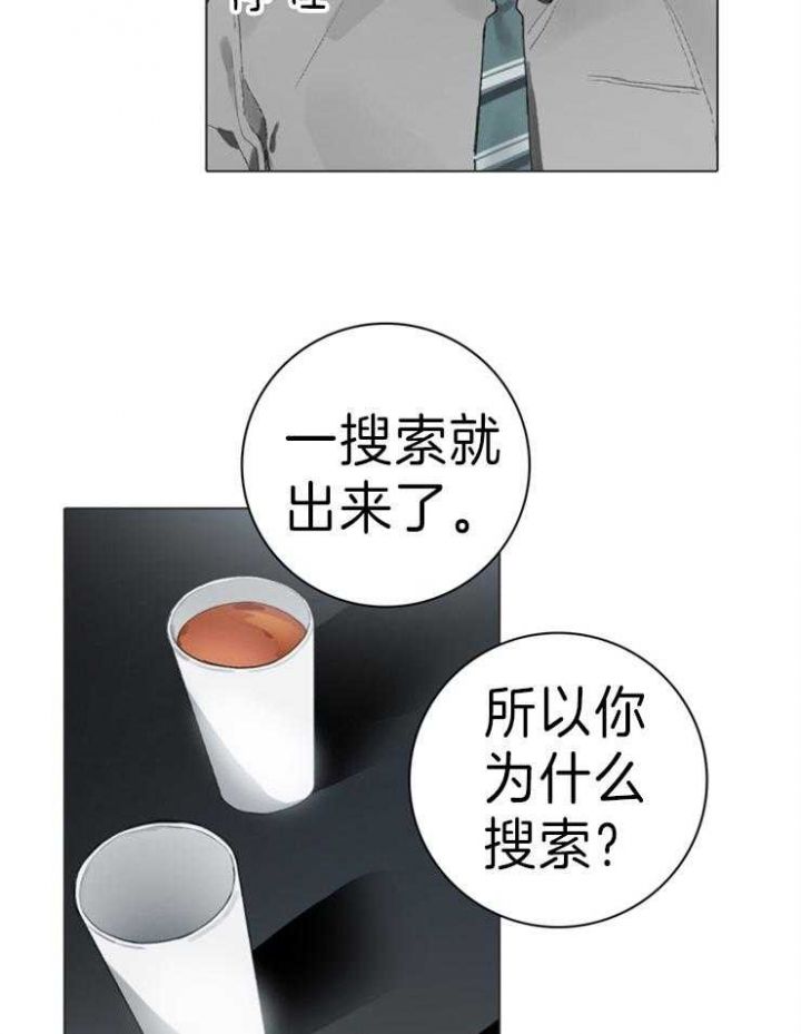 第66话7