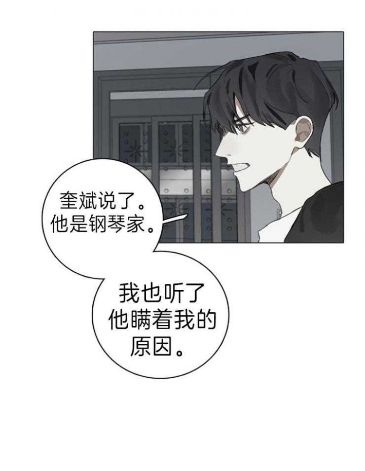 第66话10