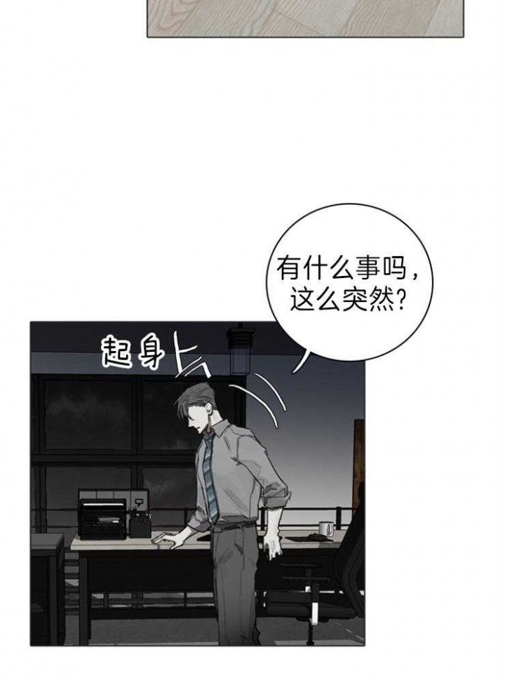 第69话11